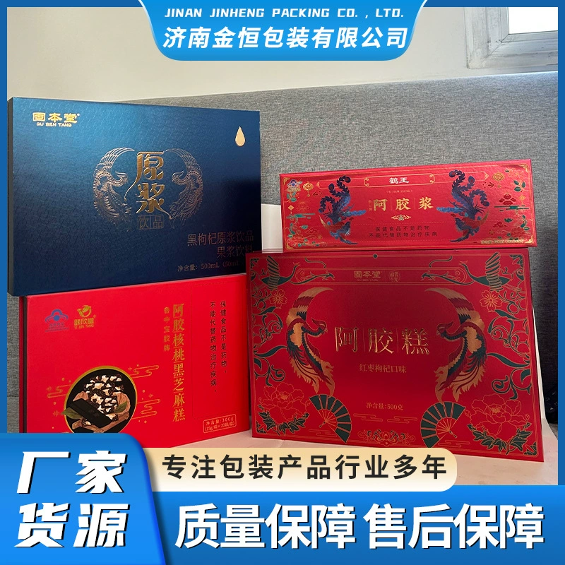 Шаньдун Цзинань, прямые поставки с фабрики, упаковочная коробка, картонная коробка для самолета, цветная коробка с принтом, гофрированная подарочная коробка