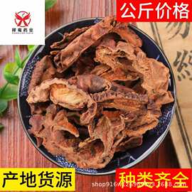 中药材木瓜1000g皱木瓜川木瓜祥鸾药业现货供应