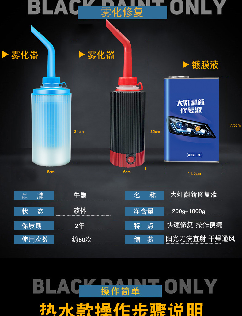 合并详情_11