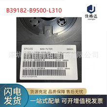 B39182-B9500-L310 B9500 רӪ�����˲��� ��Ƶ˫���� ԭװ�ֻ�