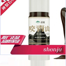 山西神聚咬青山钓鱼小药鲫鱼鲤鱼饵添加剂野钓水库诱鱼促食开口剂