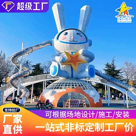 组合滑梯;大型户外游乐;其他游艺设施