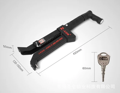 Cross-Border Car Brake Lock Pedal Lock Anti-Theft Lock Broken Window Anti-Theft Lock Car Pedal Lock Zcon Car Lock (Car lock) - v15