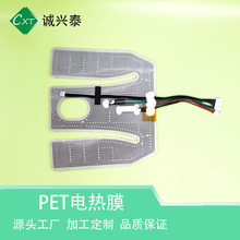 PET늟Ĥ   Դ늳PETlƬ   PETӟĤ  늳ؼӟƬ