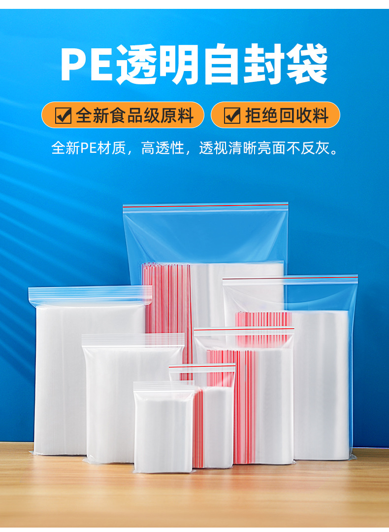 通用详情 (3).jpg