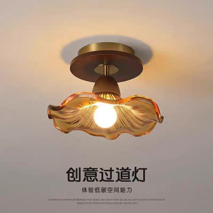 Aisle Corridor Light Entrance Balcony Home Walnut Color Glass Led Light French Retro Aisle Light Ceiling Light