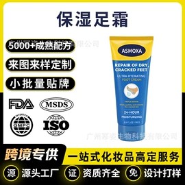 身体护理套装;液态精华;面霜