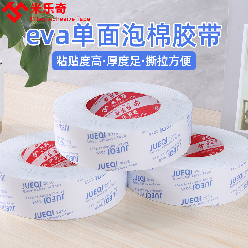 EVA強力黒色片面泡綿発泡スポンジストリップ厚さ緩衝制震自粘窓シールテープ