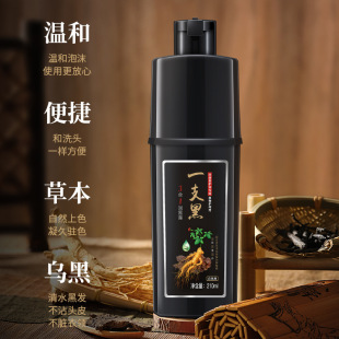 ����ħ�l��һ֧��Ⱦ�l�� ��ϴ��Ⱦ�l����Ȼֲ���¶��֧��ˮ