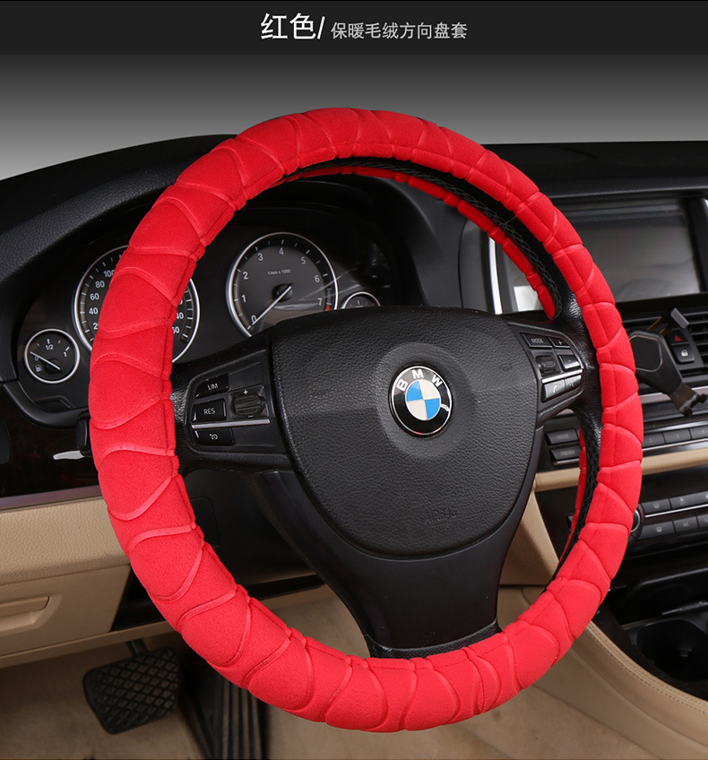 Car Steering Wheel Cover, Plush and Thickened, Non-Slip, Sweat-Absorbent, Breathable, Cute, Suitable for Both Men and Women, Universal for All Seasons