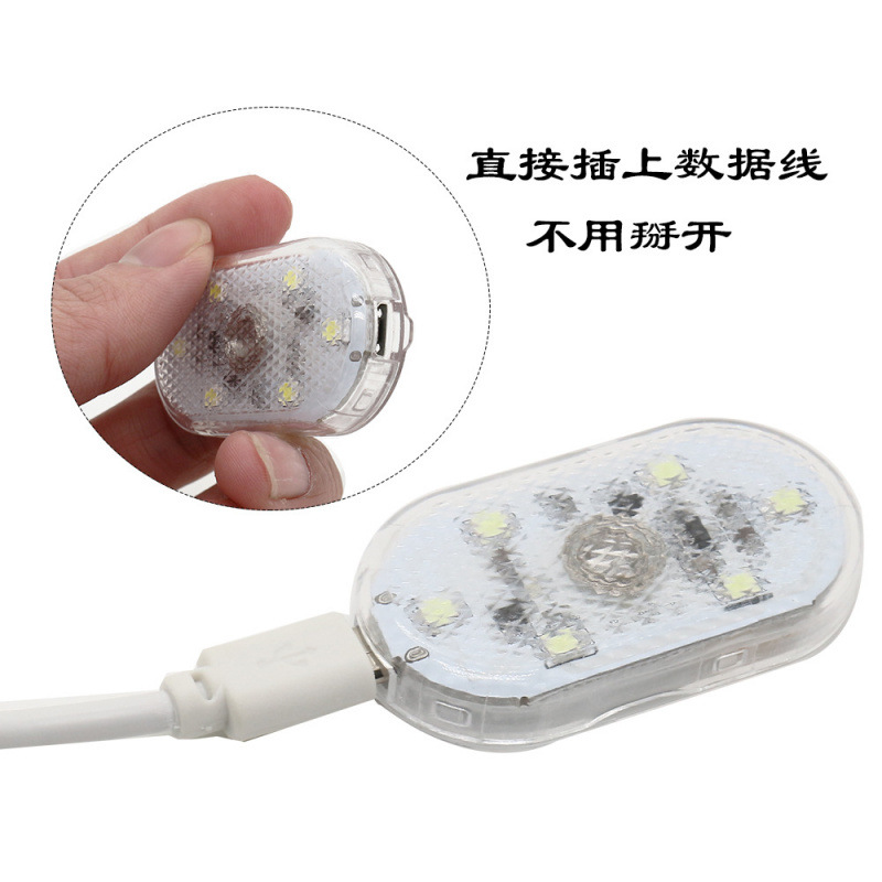 Lámpara de atmósfera del automóvil Lámpara táctil Iluminación del trasero Lámpara de lectura táctil inductiva del automóvil Lámpara de modificación LED en stock