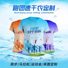 夏用速乾Tシャツ、全身プリント、入学シーズン、クラスユニフォーム、団体ユニフォーム、運動会競技ユニフォーム、広告Tシャツ