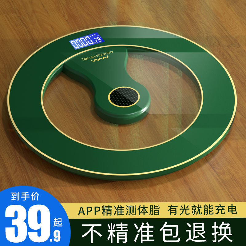 Weight Scale Electronic Scale Accurate Human Body Scale Weight Loss Body Fat Scale Adult Weighing Scale Girls Home Student Dormitory