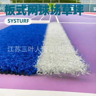 Пластинчатый теннисный корт Газон Производитель PADEL court PADEL TURF Поддельный газон
