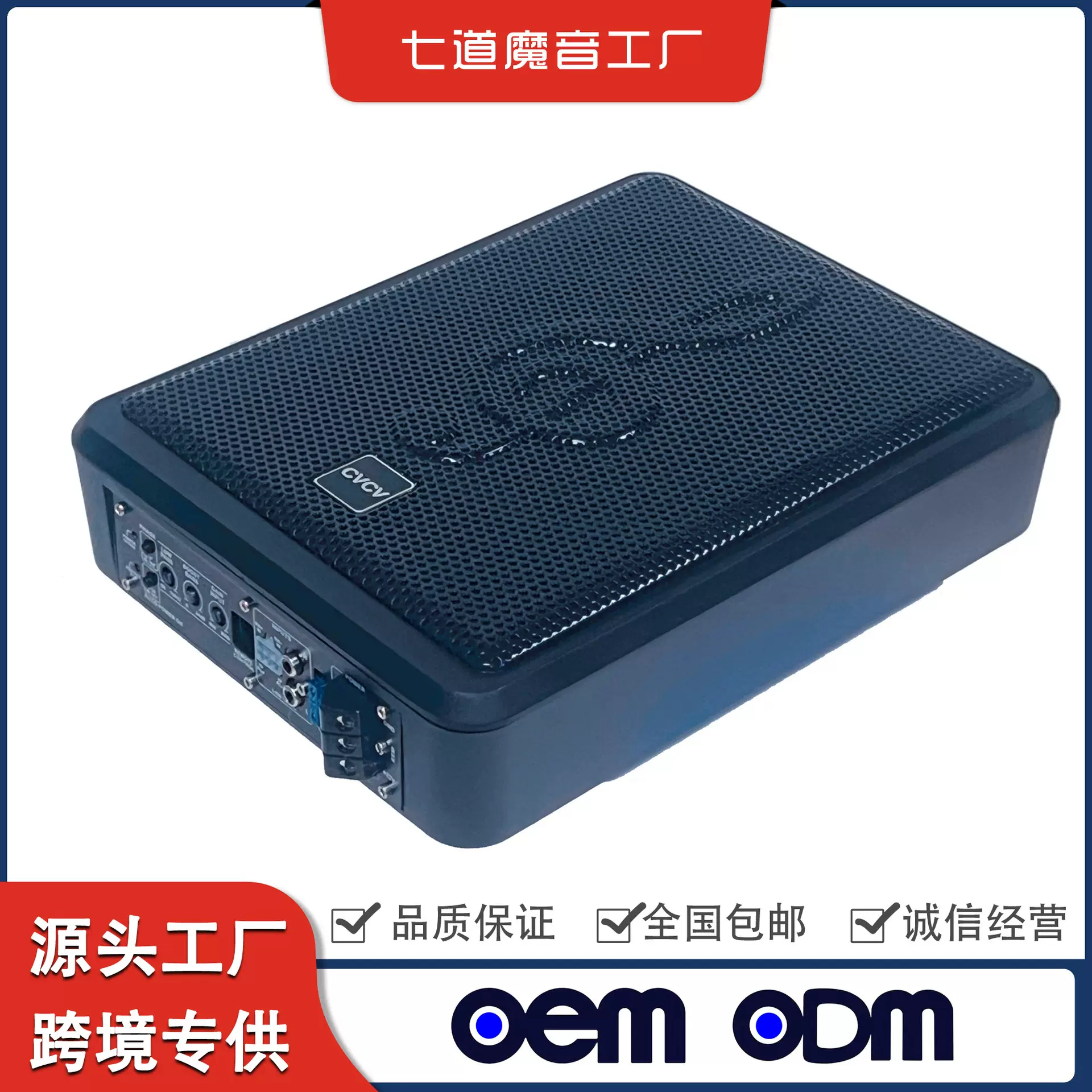 跨境10寸方形汽车音响 大功率功放有源音箱小钢炮家用车载低音炮