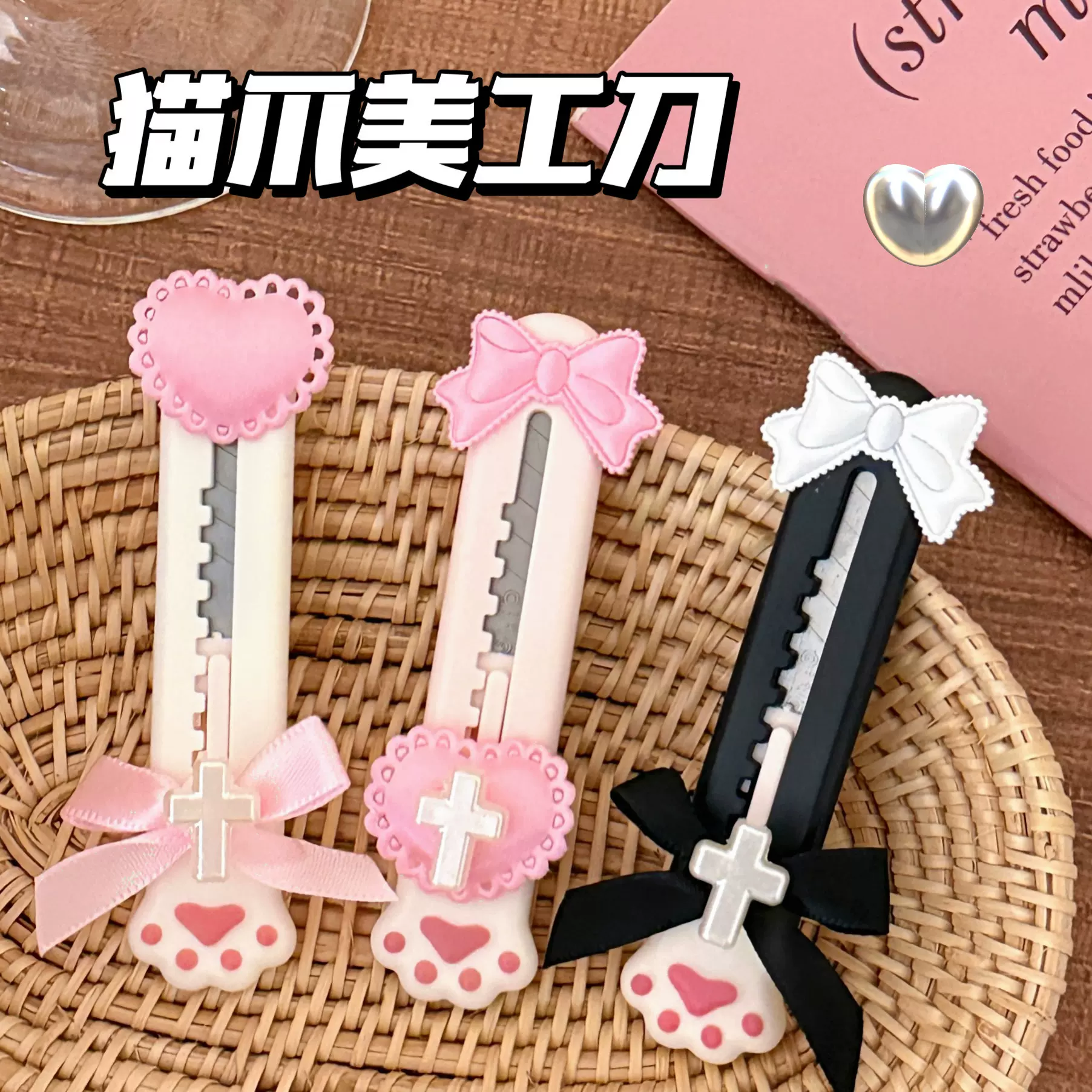 ins少女心猫爪美工刀便携开箱小刀学生手账刀高颜值拆快递伸缩刀