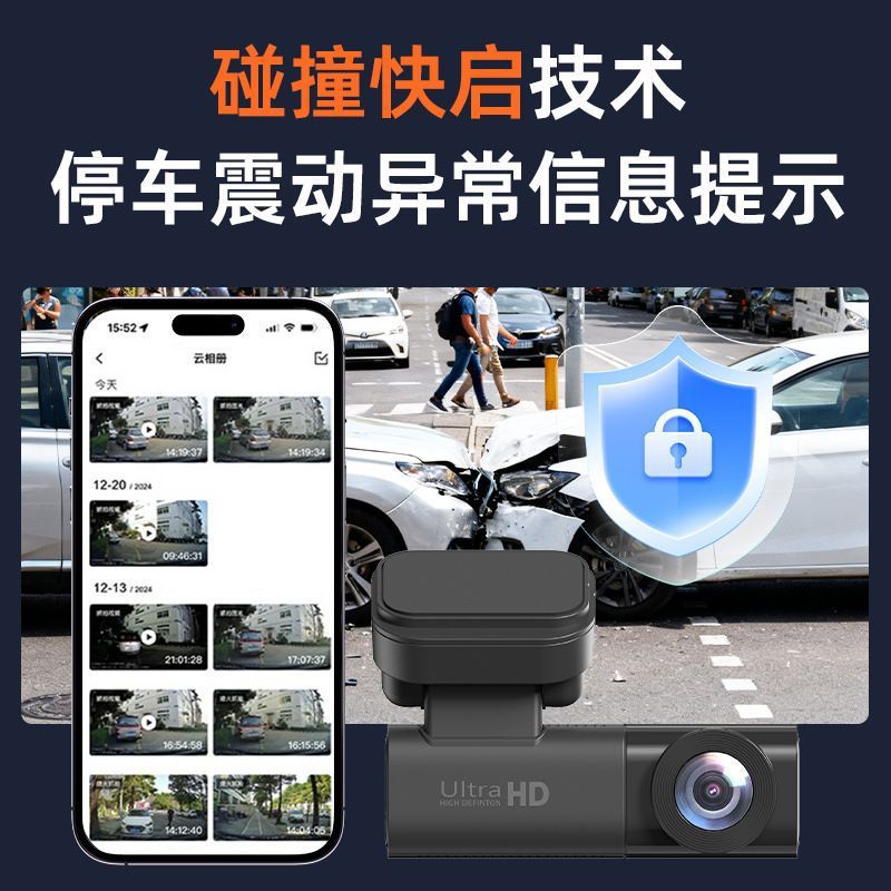 4G Remote Dashcam with 24h Front and Rear Dual Recording, GPS Real-time Positioning, and Video Playback Monitoring