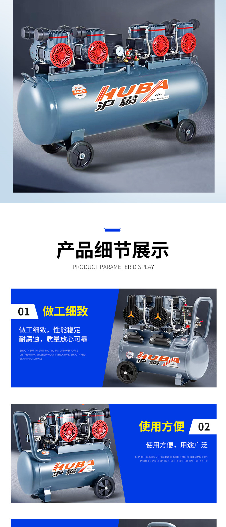 详情页_005
