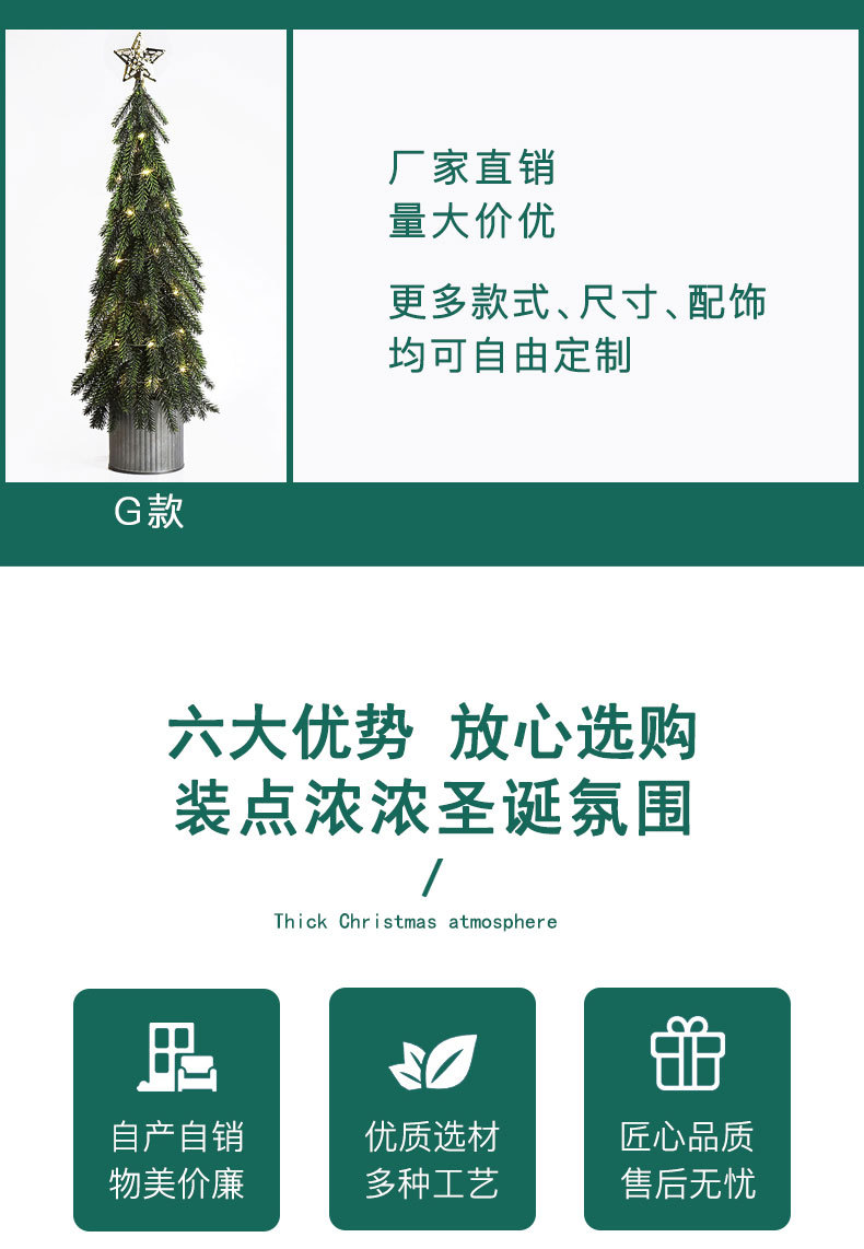 详情_13.jpg