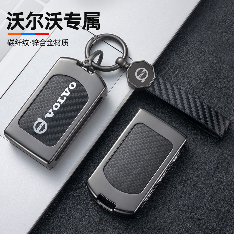 Suitable for Volvo Car Key Cover Xc60 Bag Xc90 Protective Shell Metal High-End Product Pendant Buckle S60/S90L