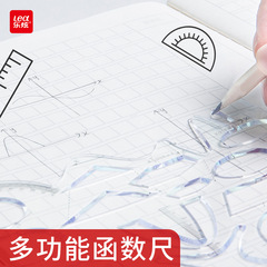 Lexuan Function Geometry Ruler Set — Multifunctional Ruler, Protractor, Student Drawing Ruler, and Shape Decomposition Ruler