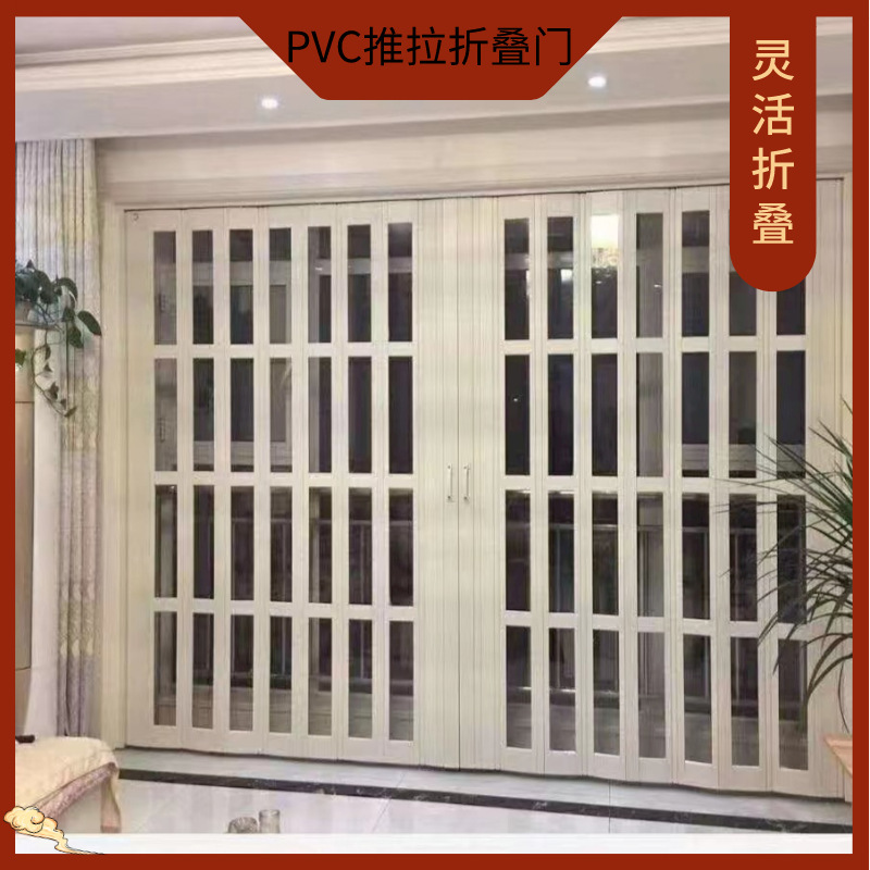 PVC folding door bathroom partition open kitchen shop simple sliding door balcony retractable invisible sliding door