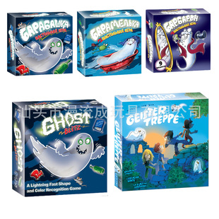 Ӣ�İ��_�l���������Α���߾ە��������� KILL GAME GHOST