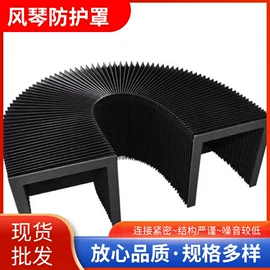 机床护罩;其他机床附件;排屑机