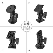 国产替代跨境B-101U导航支架汽摩多种固定方式工业农机电脑支架