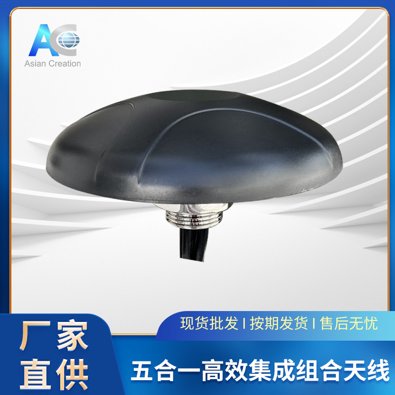 GPS/LTE2/WIF2五合一组合天线gsm/lte/2.4g室外防水圆形机柜天线