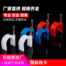 ������ PVC����ᔿ�늾���16 20 25 32�����Ԓ�W���̶����߅