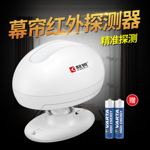 Cisco burglar alarm wireless intelligent curtain infrared detector probe KERUI-P827 window protection