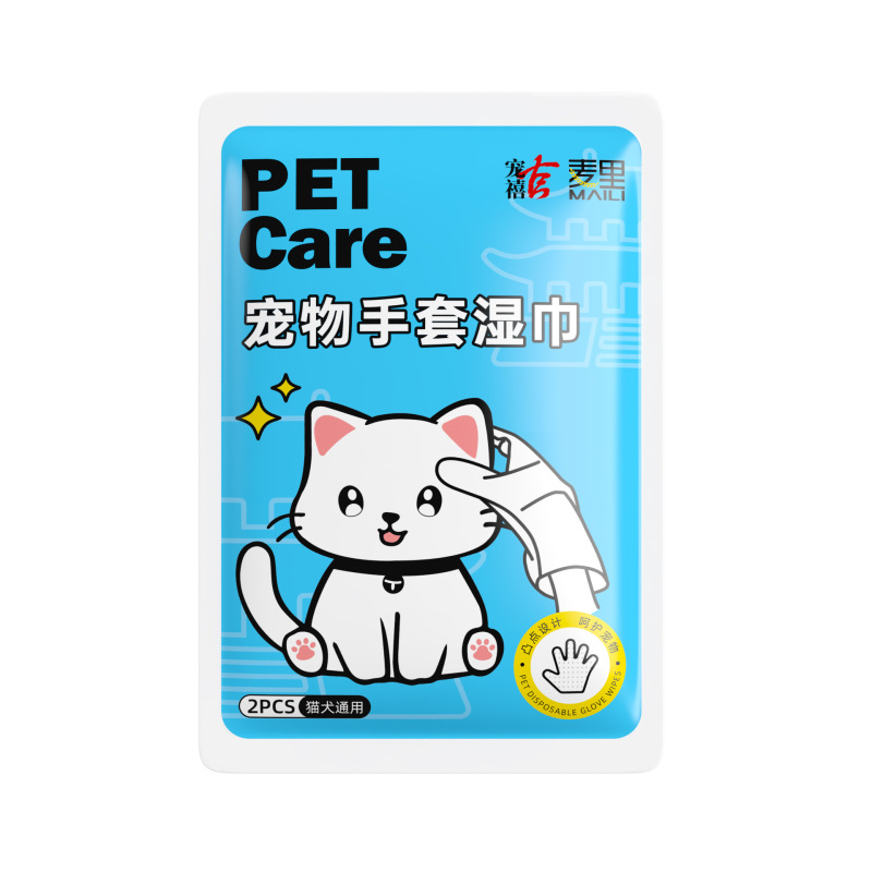 宠物清洁用品猫狗免洗手套湿巾棉签狗狗除臭剂猫咪洁耳液厂家批发|undefined