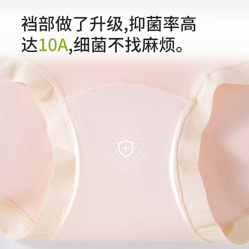 Una entrepierna de algodón para niñas de algodón de clase A entrepierna larga color de contraste cintura media sin costuras deportes transpirables 10A entrepierna antibacteriana ropa interior de mujer
