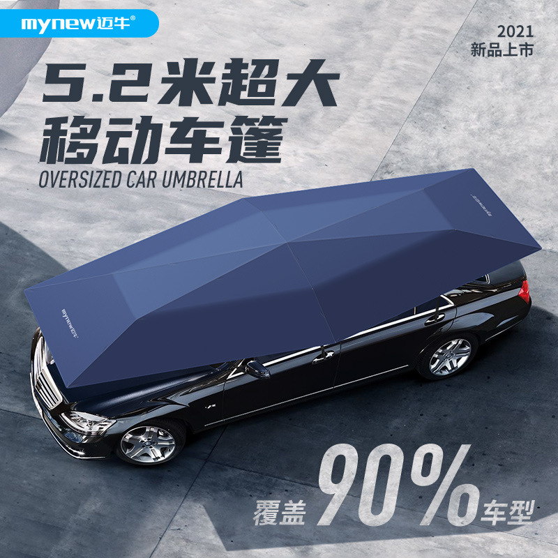 5.2 m car sunshade mainiu full semi-automatic mobile hood roof automatic folding shrink cover sunshade