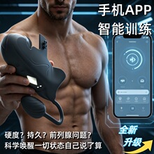 ��Ʒ��o呟�������APP�b������Ó��Ӗ���w�C��ǰ���ٰ���Ħ��Ȥ