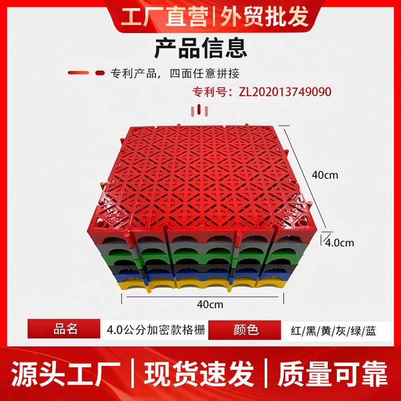 洗车房地格栅汽车场美容4s店免挖槽加厚塑料拼接地面排水网格垫板