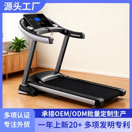 跑步机;其他健身器材;健身车