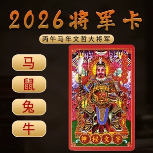 2026�R��̫�q�����ܴ�܊����ƽ���������R��ţ���S��y���o��