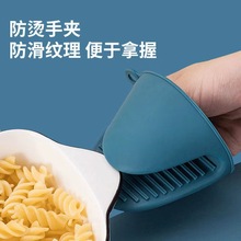 厂家现货 隔热硅胶手夹烤箱微波炉空气炸锅厨房防烫硅胶手夹手套