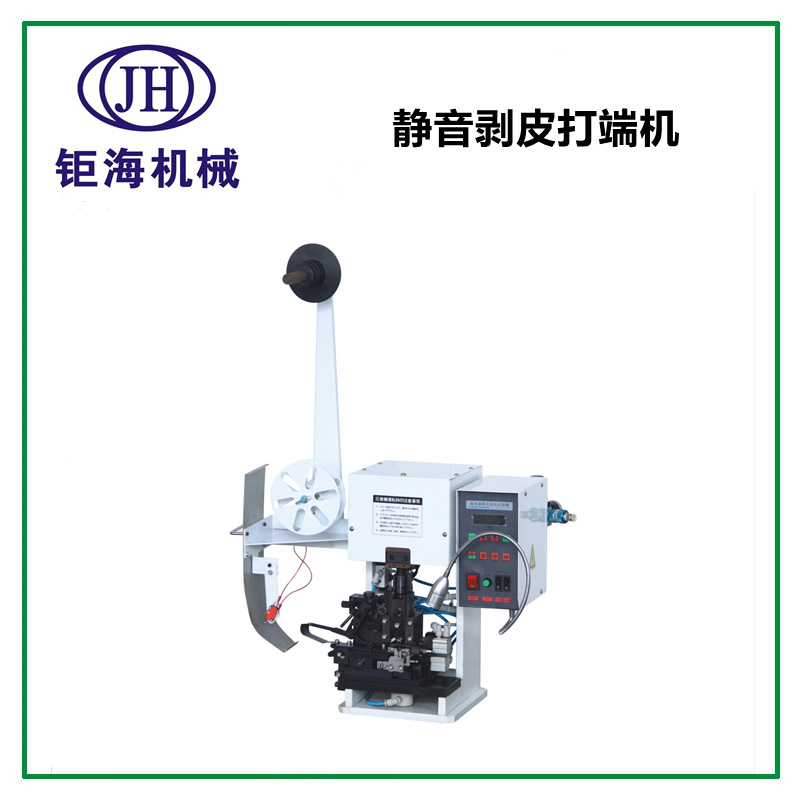 静音剥皮打端机静音端子机剥皮打端机东莞全自动剥线端子机厂家