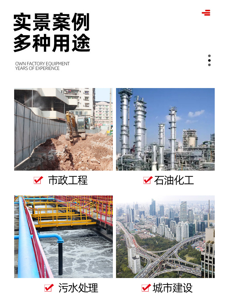 Трубопровод Fengchuang индивидуальное исполнение