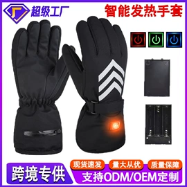 男式休闲马甲;工装、制服;冲锋衣、裤