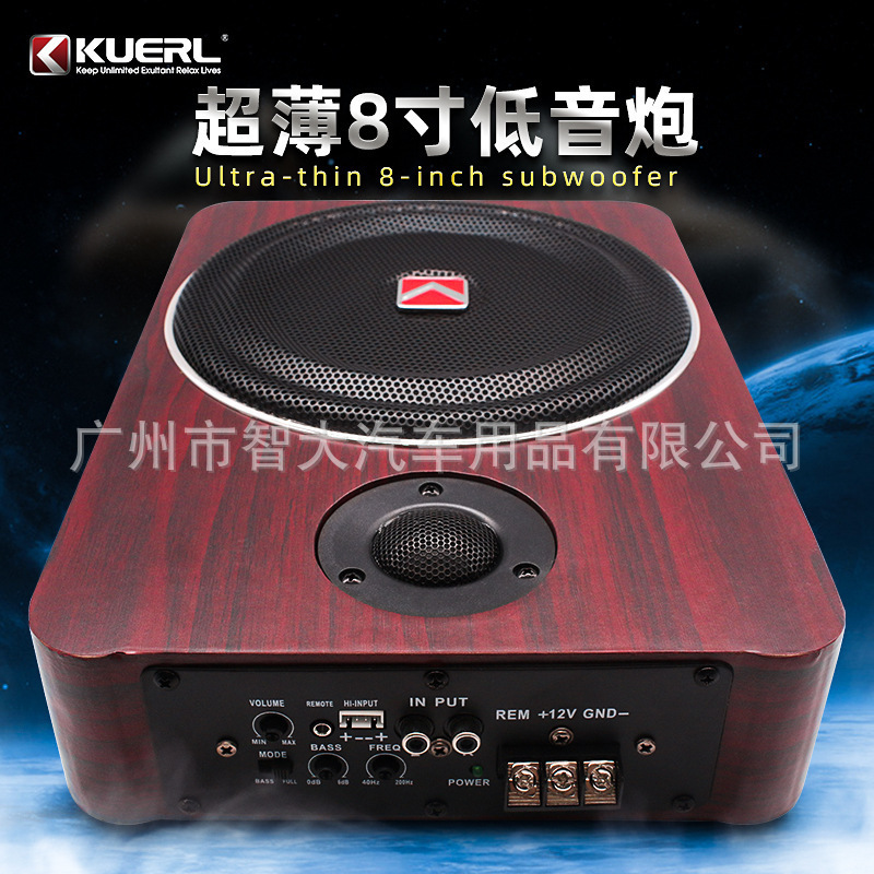 Factory Direct Sales of Cool and Fun Car Audio Systems with Treble Speakers Suitable for Under-Car Seats, 8-Inch 12V Ultra-Thin Car Subwoofer