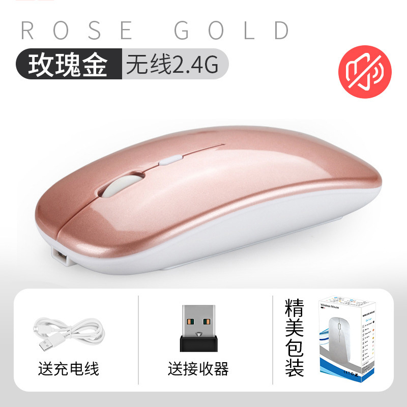 ワイヤレスbluetooth透明マウス磁気吸引デュアルモード充電Type C女子オフィスRGB発光クロスボーダー新製品|undefined
