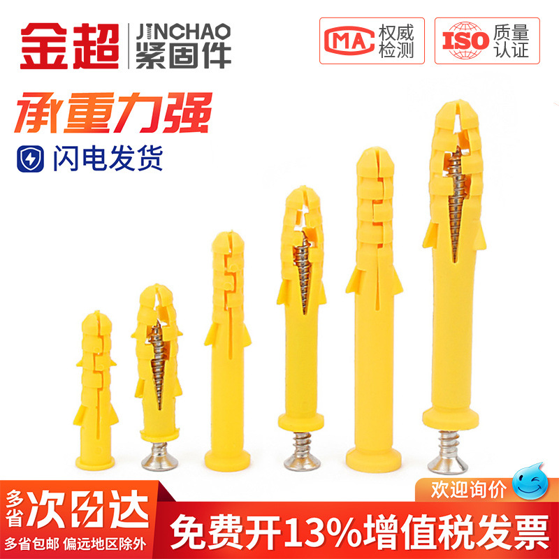 Дюбель-гвоздь Jin Chao M6*30 цинк