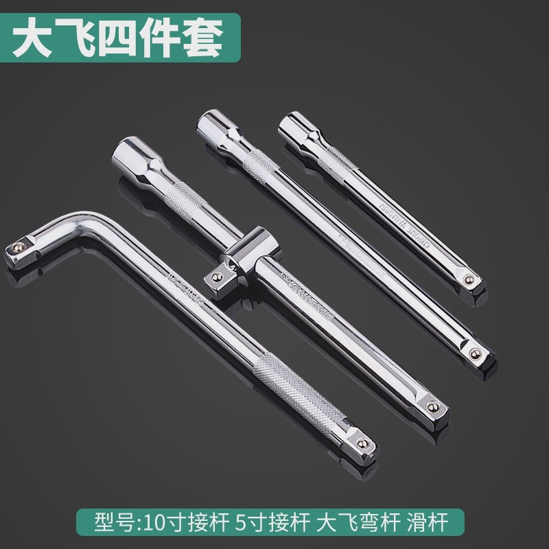 L-shaped bending sleeve conector llave para herramientas de reparación de automóviles 10 / 1/2 / 14 pulgadas 1/2 pulgadas 1/2.5mm interfaz