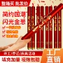 开业开工搬家结婚礼花筒