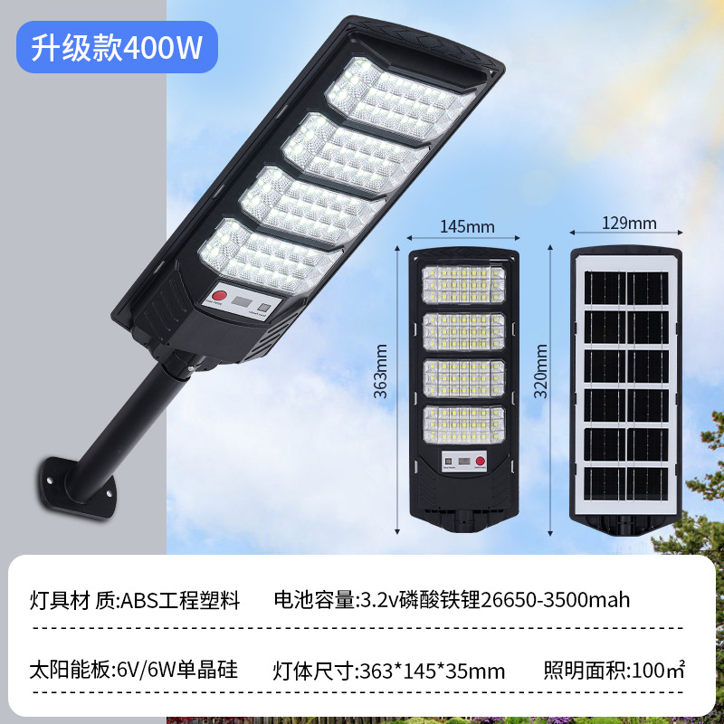 업그레이드된 5054 램프 비드 4개 헤드