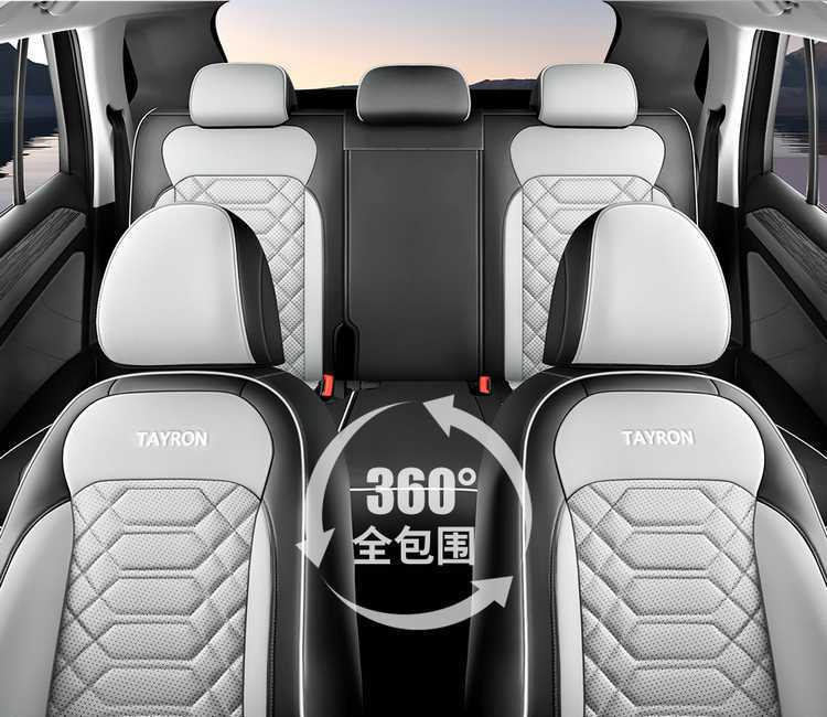 Faw-Volkswagen Tanyue 330/300 Seat Cover 24 Models 25 Tanyue Car Seat Cushion All-Season Special All-Inclusive Seat Cover